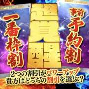 ヒメ日記 2024/10/02 03:50 投稿 つきほ 僕らのぽっちゃリーノin越谷