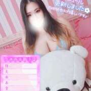 ヒメ日記 2025/07/18 05:38 投稿 つきほ 僕らのぽっちゃリーノin越谷