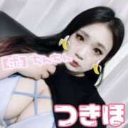 ヒメ日記 2026/01/28 18:35 投稿 つきほ 僕らのぽっちゃリーノin越谷