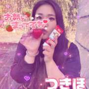 つきほ 🍬雨にも負けず🫧 僕らのぽっちゃリーノin越谷