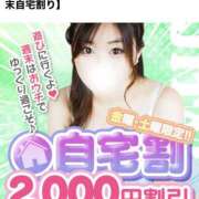 ヒメ日記 2023/09/30 17:03 投稿 つきほ 僕らのぽっちゃリーノin大宮