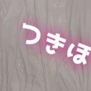 ヒメ日記 2023/12/09 10:30 投稿 つきほ 僕らのぽっちゃリーノin大宮