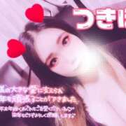 ヒメ日記 2024/12/31 23:09 投稿 つきほ 僕らのぽっちゃリーノin大宮