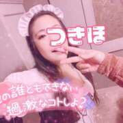 ヒメ日記 2025/02/14 04:35 投稿 つきほ 僕らのぽっちゃリーノin大宮