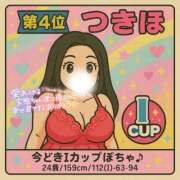 ヒメ日記 2025/05/03 10:10 投稿 つきほ 僕らのぽっちゃリーノin大宮