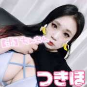 ヒメ日記 2025/08/09 12:16 投稿 つきほ 僕らのぽっちゃリーノin大宮