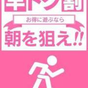 ヒメ日記 2024/03/20 15:00 投稿 つきほ 僕らのぽっちゃリーノin野田