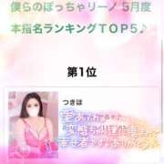 ヒメ日記 2025/06/02 10:53 投稿 つきほ 僕らのぽっちゃリーノin野田