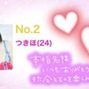 ヒメ日記 2023/09/03 15:00 投稿 つきほ 僕らのぽっちゃリーノin春日部