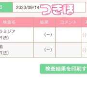 ヒメ日記 2023/09/19 19:00 投稿 つきほ 僕らのぽっちゃリーノin春日部