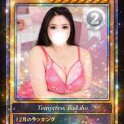 ヒメ日記 2026/01/05 01:10 投稿 つきほ 僕らのぽっちゃリーノin春日部