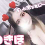 ヒメ日記 2026/01/31 14:37 投稿 つきほ 僕らのぽっちゃリーノin春日部