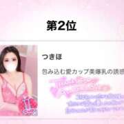 ヒメ日記 2026/03/01 22:01 投稿 つきほ 僕らのぽっちゃリーノin春日部