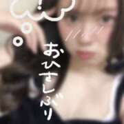 ヒメ日記 2025/04/10 13:45 投稿 かりん バイオレンス