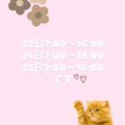 ヒメ日記 2025/04/21 18:45 投稿 かりん バイオレンス