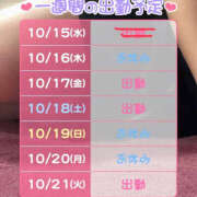 ヒメ日記 2025/10/15 18:35 投稿 かりん バイオレンス