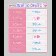 ヒメ日記 2026/05/24 13:25 投稿 かりん バイオレンス