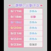 かりん 急遽🙏 バイオレンス