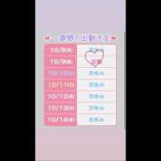 ヒメ日記 2026/10/08 18:55 投稿 かりん バイオレンス