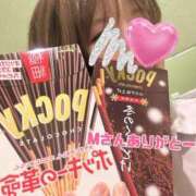 ありあ 23:30まで🌃 エンジェルハンズ