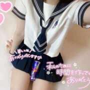 ヒメ日記 2025/04/20 21:45 投稿 とわ アメリカンクリスタル