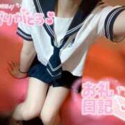 ヒメ日記 2025/04/26 21:35 投稿 とわ アメリカンクリスタル