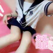 ヒメ日記 2025/05/12 09:10 投稿 とわ アメリカンクリスタル