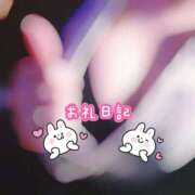 ヒメ日記 2025/01/01 04:44 投稿 なな モアグループ小山人妻花壇