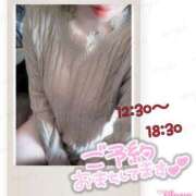 ヒメ日記 2025/02/23 12:20 投稿 なな モアグループ小山人妻花壇