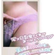 ヒメ日記 2025/02/28 17:20 投稿 なな モアグループ小山人妻花壇