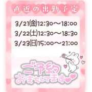 ヒメ日記 2025/03/20 12:10 投稿 なな モアグループ小山人妻花壇