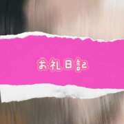 ヒメ日記 2025/04/20 10:50 投稿 なな モアグループ小山人妻花壇