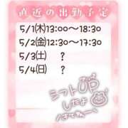 ヒメ日記 2025/04/29 23:00 投稿 なな モアグループ小山人妻花壇