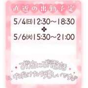 ヒメ日記 2025/05/02 21:30 投稿 なな モアグループ小山人妻花壇