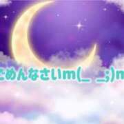 ヒメ日記 2025/05/11 22:17 投稿 なな モアグループ小山人妻花壇