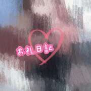 ヒメ日記 2025/05/14 17:30 投稿 なな モアグループ小山人妻花壇