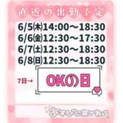 ヒメ日記 2025/06/04 19:00 投稿 なな モアグループ小山人妻花壇