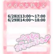ヒメ日記 2025/06/27 19:00 投稿 なな モアグループ小山人妻花壇