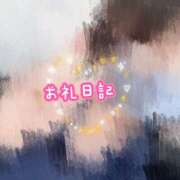 ヒメ日記 2025/06/29 02:28 投稿 なな モアグループ小山人妻花壇