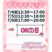 ヒメ日記 2025/07/03 21:45 投稿 なな モアグループ小山人妻花壇