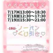 ヒメ日記 2025/07/16 19:00 投稿 なな モアグループ小山人妻花壇