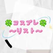 ヒメ日記 2025/07/30 12:00 投稿 なな モアグループ小山人妻花壇