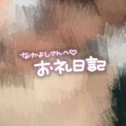 ヒメ日記 2025/08/04 01:15 投稿 なな モアグループ小山人妻花壇