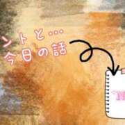 ヒメ日記 2025/08/13 21:00 投稿 なな モアグループ小山人妻花壇