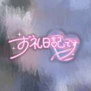 ヒメ日記 2025/09/08 23:46 投稿 なな モアグループ小山人妻花壇