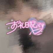 ヒメ日記 2025/09/12 00:37 投稿 なな モアグループ小山人妻花壇