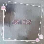 ヒメ日記 2025/09/26 20:50 投稿 なな モアグループ小山人妻花壇