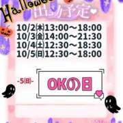 ヒメ日記 2025/10/01 20:00 投稿 なな モアグループ小山人妻花壇