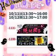 ヒメ日記 2025/10/10 19:00 投稿 なな モアグループ小山人妻花壇