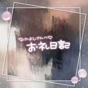 ヒメ日記 2025/10/14 22:39 投稿 なな モアグループ小山人妻花壇